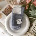 sock 5