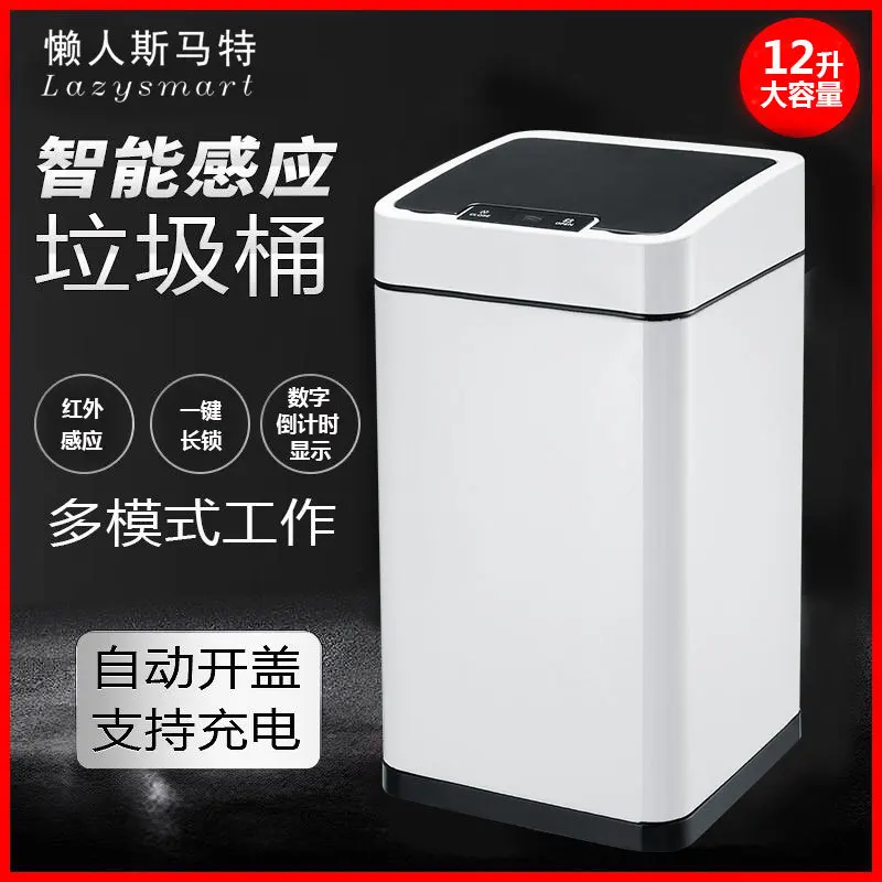 Smart Sensor Trash Can Rechargeable with Lid