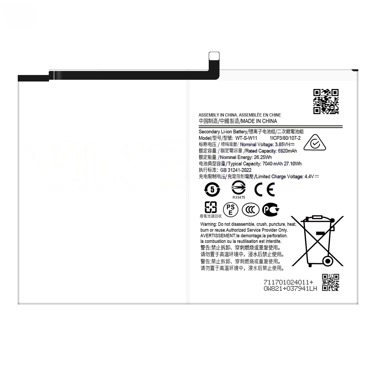 WT-S-W11 7040mAh Tablet Battery for Samsung Tab A9 Plus 11inch Large Capacity Rechargeable Battery