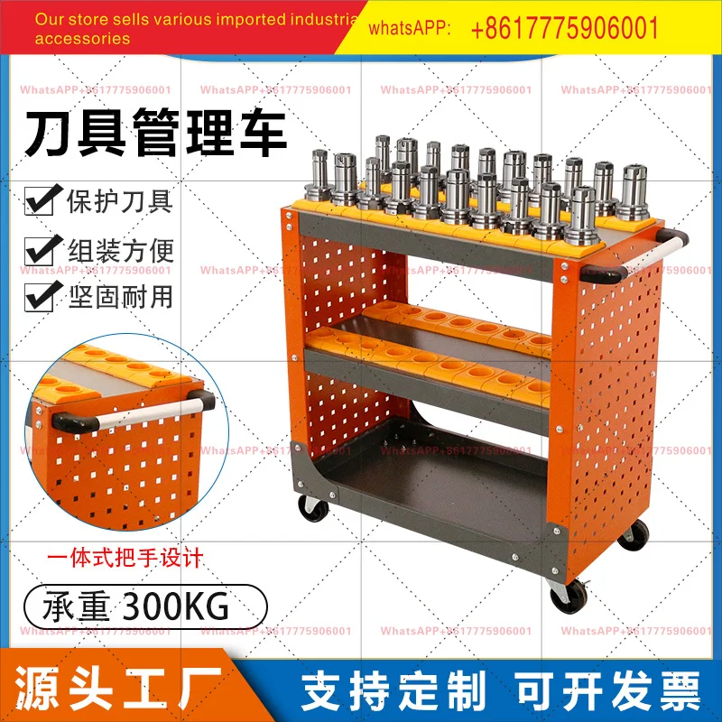 

C6 C6-0 C6-1 Tool Management Vehicle, New
