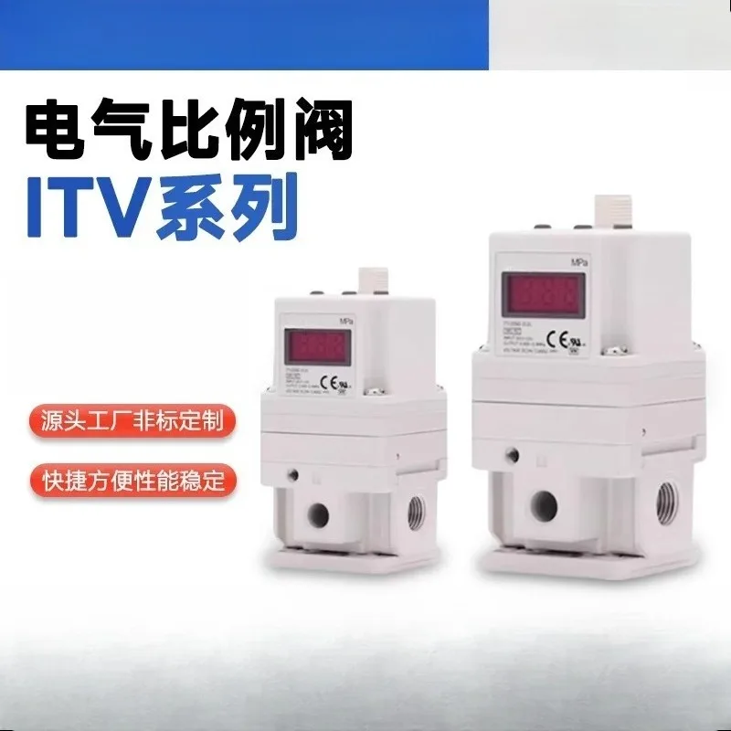 SMC type Japanese pneumatic proportional valve ITV1050/1030/2050- 312L/012CL laser cutting machine