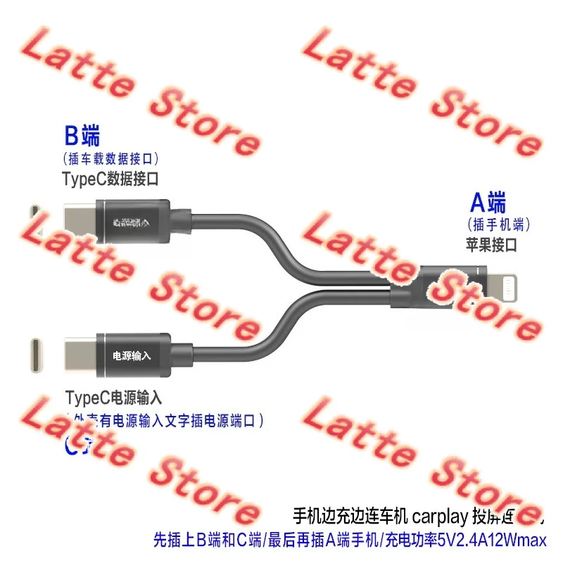 Wired Vehicle Multimedia Connection Cable With Charging, USB Screen Mirroring Cord Plug & Play For Auto Audio System