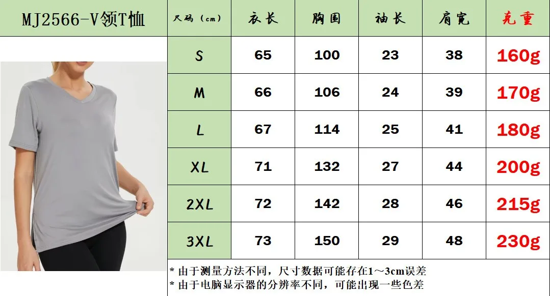 Women's Casual High Neck Short Sleeve Knit Skims Set T Shirt Solid Color Color Block Pullover Coord Sport Outfit Loose Fit view 6