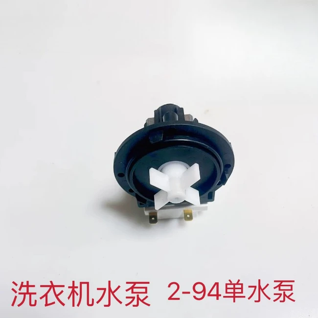 New Washing Machine Drain Pump Motor BPX2-92L BPX2-93L BPX2-94L 5859EN1006S, Replacement Parts for Washer