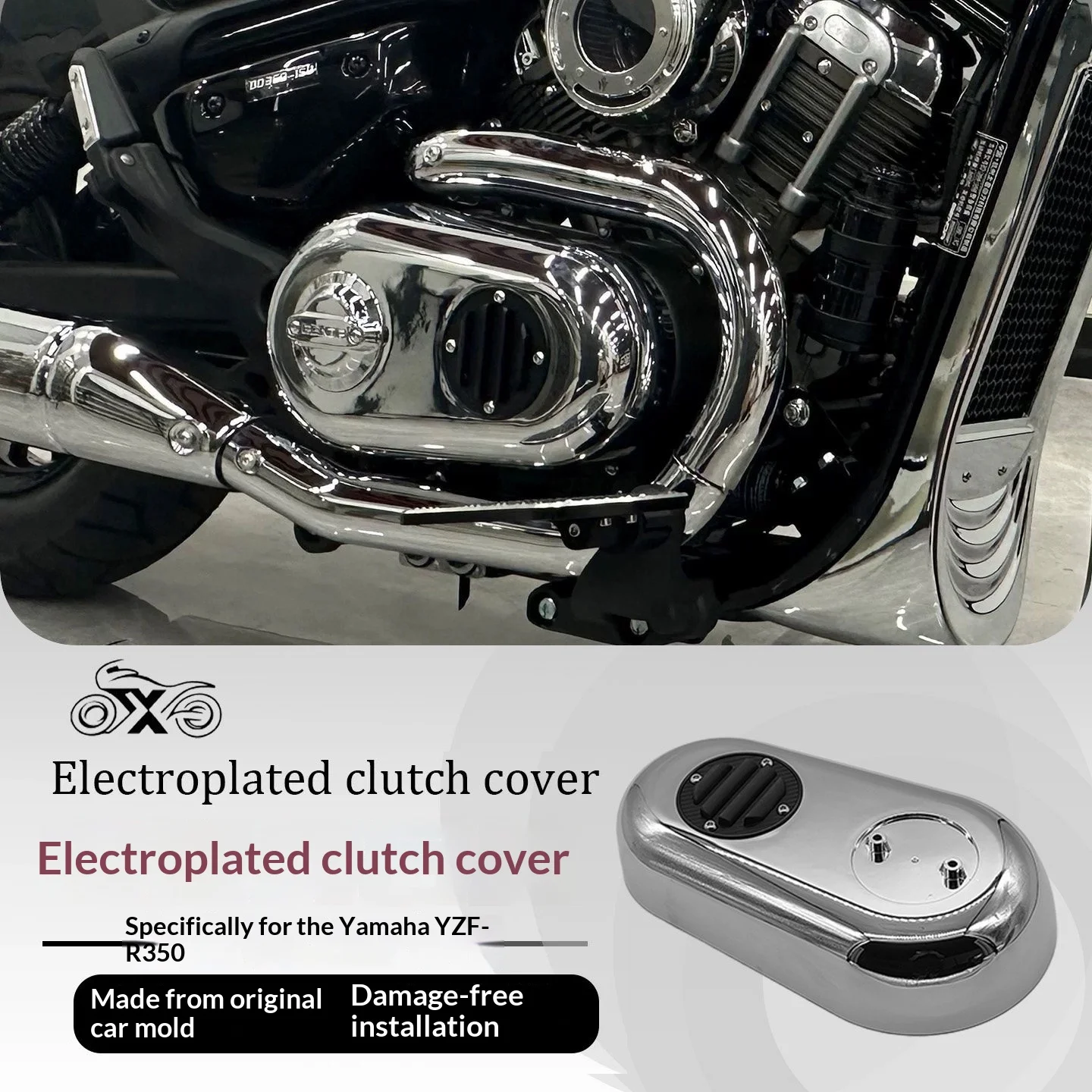 【Premium】For Chinchilla 350/Greystone 250CVT electroplated clutch cover, anti-scald, heat-resistant, enhances appearance, and