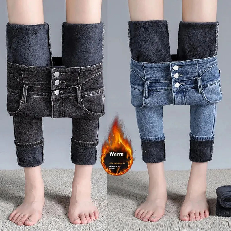 

Women's Fleece Lined Skinny Jeans High Waist Slimming Straight Leg Elastic Autumn Winter New Outerwear Versatile Commute Washed