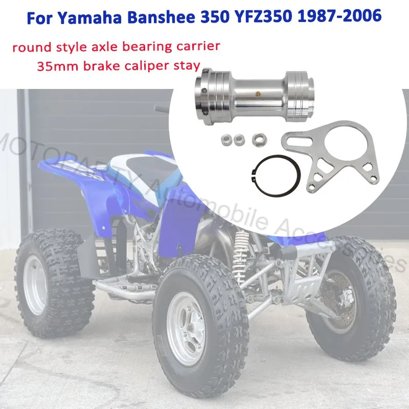 Soporte de Rodamientos de Doble Hilera para Caliper de Freno de 35 mm para Yamaha Banshee 350 1987-2006 YFZ350, Nuevo Soporte de Rodamientos de Eje Redondo