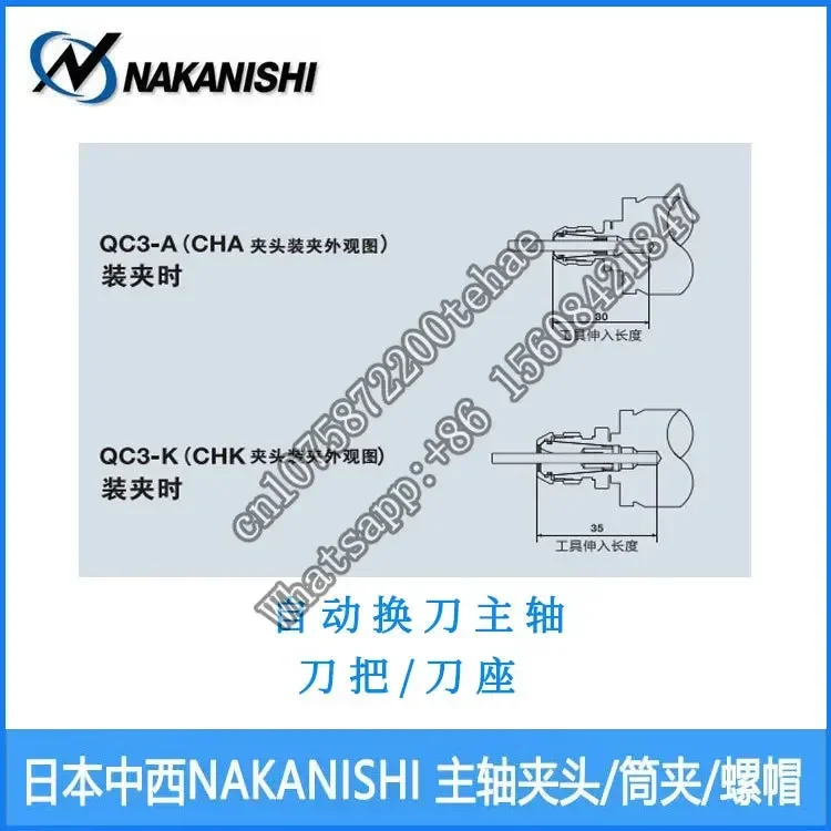 QC3-A/K/ADP Automatic Tool Change Spindle Handle Knife Holder Knife Head Japan NakaniSHI Disassembly and Assembly Tool