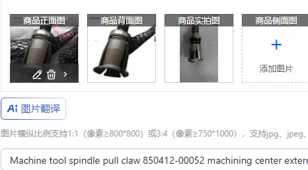 Machine tool spindle pull claw 850412-00052 machining center external thread pull knife claw DIN40 sleeve clip BC
