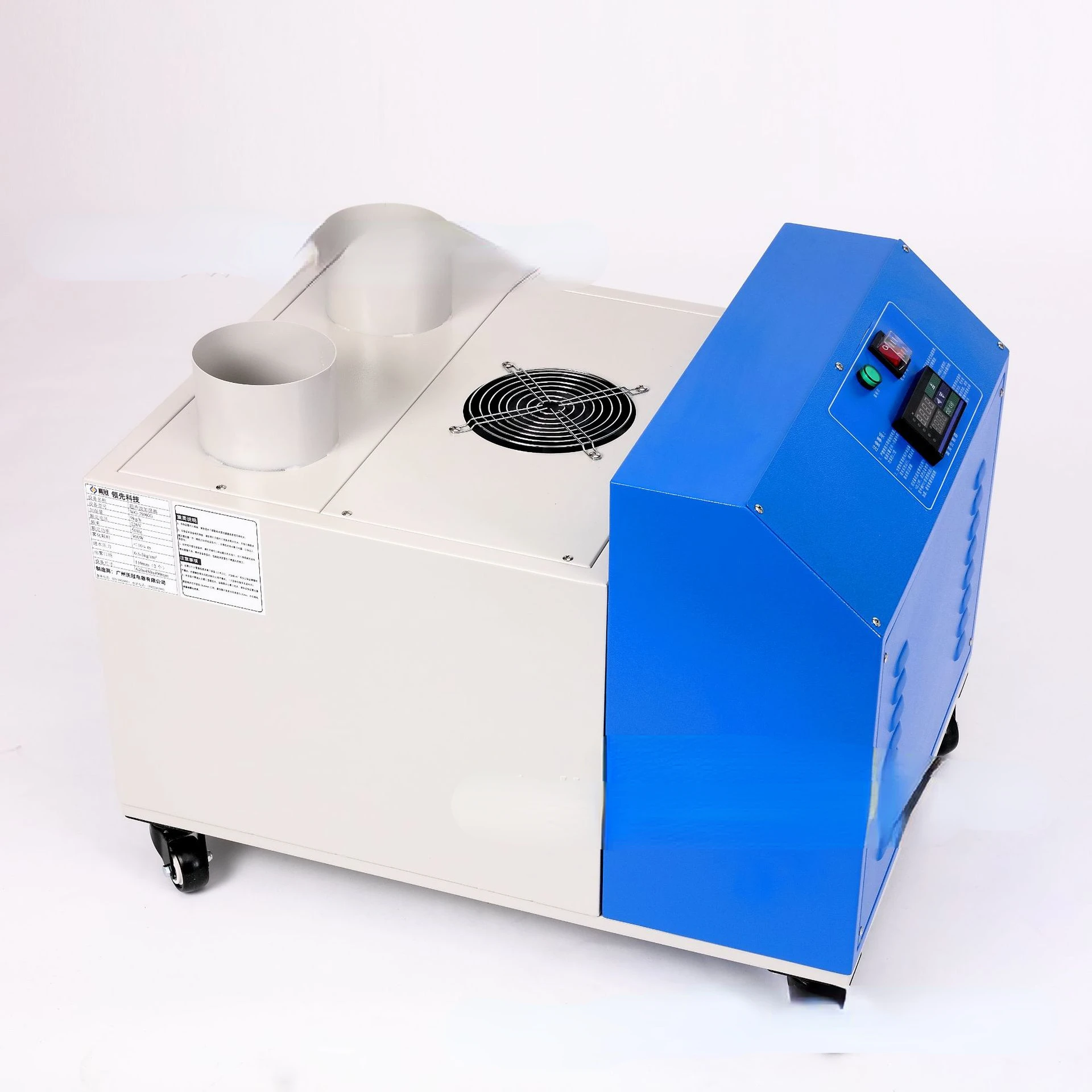 Industrial Humidifier Factory Workshop High-Power Atomization Humidifier Factory Spray Humidifier