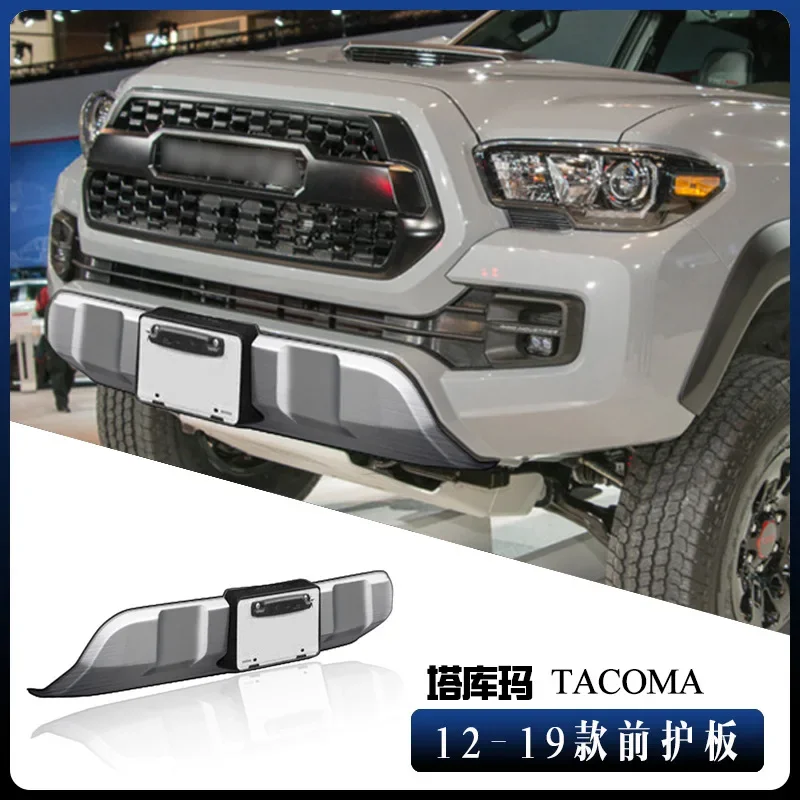 for 2016-2019 TOYOTA  TACOMA bumper armor lower tailgate guard SKID PLATE Anti-collision fittings