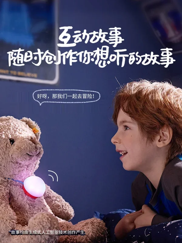 لعبة كرة فقاعات رفيق ذكي لروبوت AI #3