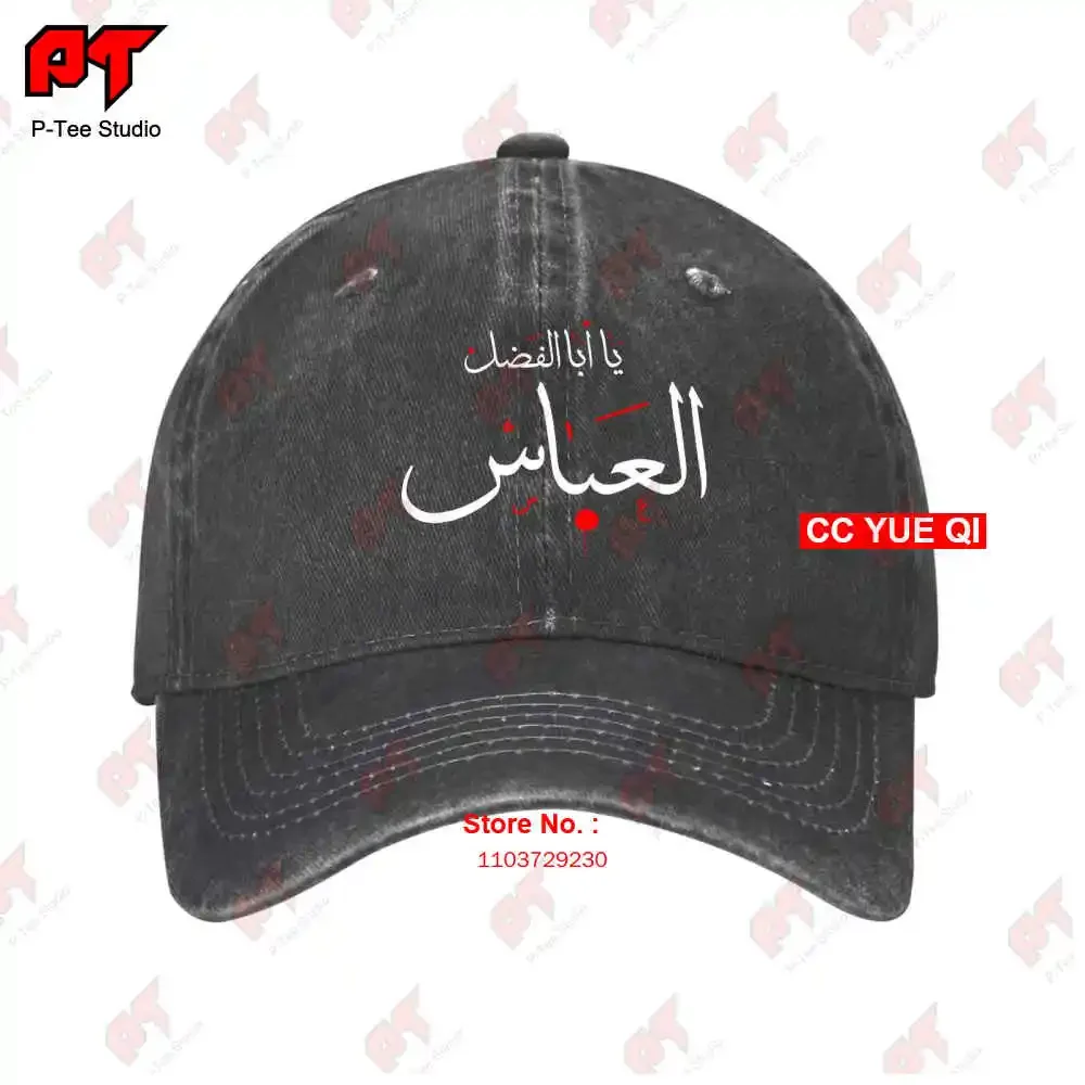 Ya Aba Alfadhl Al Abbas Muharram Ashura Karbala Baseball Caps Truck Cap U2DR