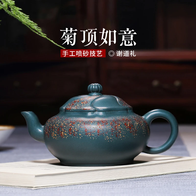 are recommended by pure manual undressed ore chlorite chrysanthemum top best teapot tea set of the republic of China