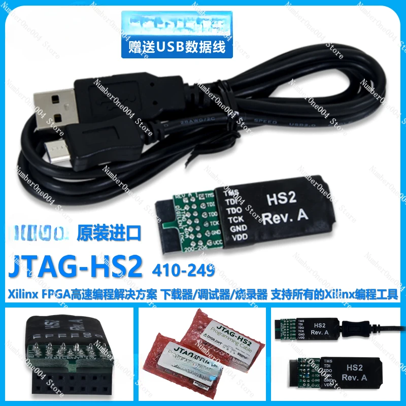 JTAG HS2 FPGA Download, Debugging, and Burn High Speed Programmer 410-249 Xilinx