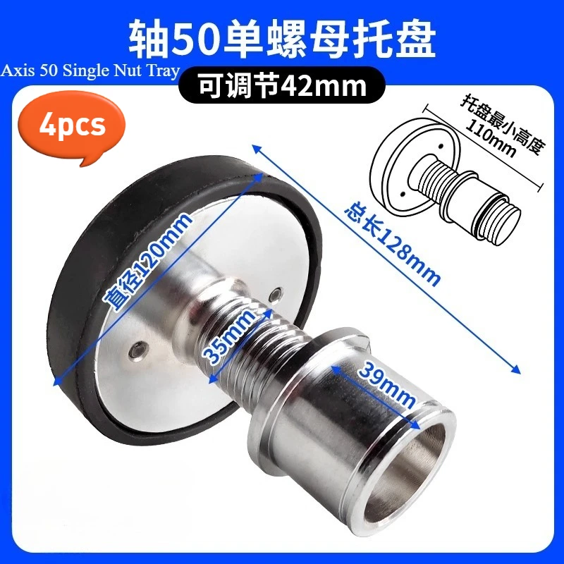 4pcs Car Lift Rubber tray Heightening Feet Plus High Leg Pads Shaft Diameter 50mm