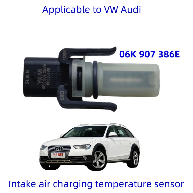 

NEW V W AUDI A4 A8 Intake air charging temperature sensor New brand Buy more and get discounts 06K 907 386E