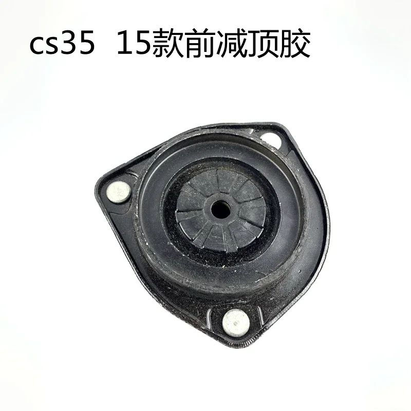 Front shock absorber bearing top rubber for CHANGAN CS75/CS35/Alsvin/V3/EADO