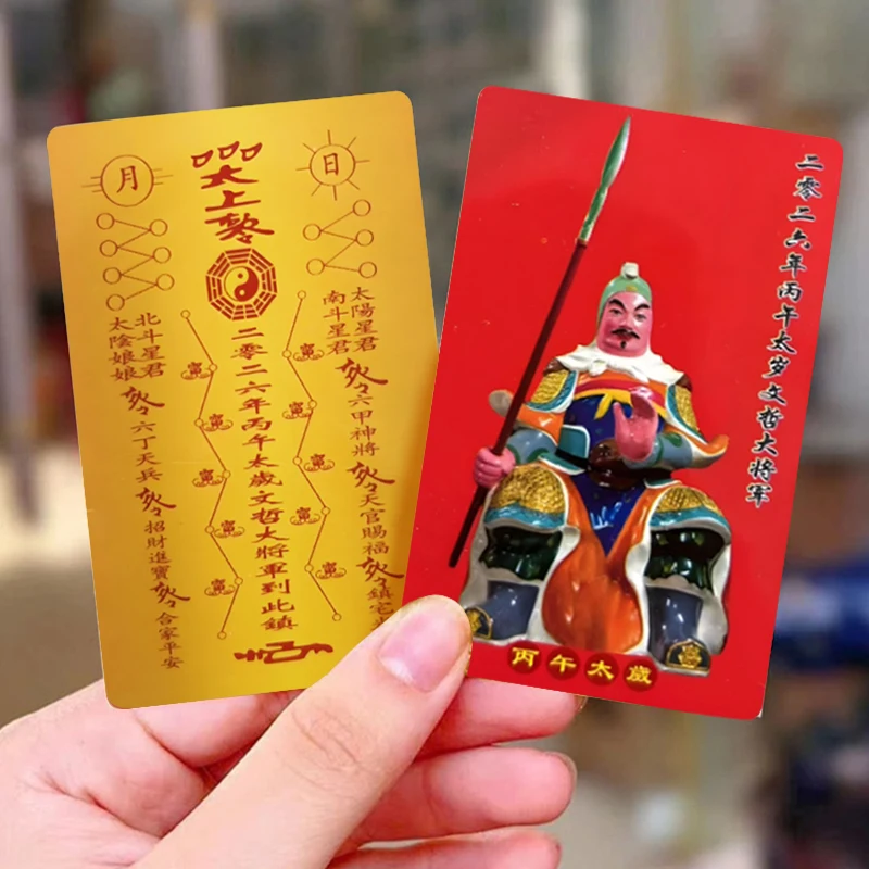 5/10pcs 2026 Tai Sui Amulet Card Feng Shui Prayer Card Exorcism Protection Buddha Gift Amulet Safe Bring In Wealth And Treasure