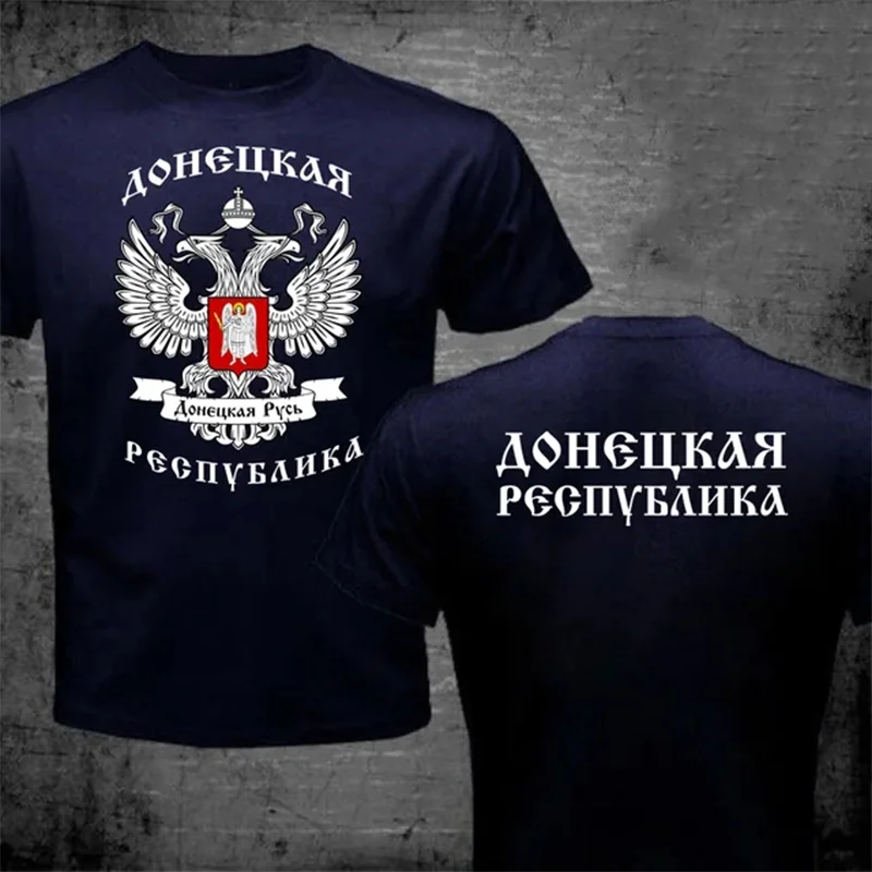 Rare Donetsk Republic Coat of Arms Flag T-Shirt Premium Cotton O-Neck Short Sleeve Casual Mens T-shirt Size S-6XL Tops Tee Shirt