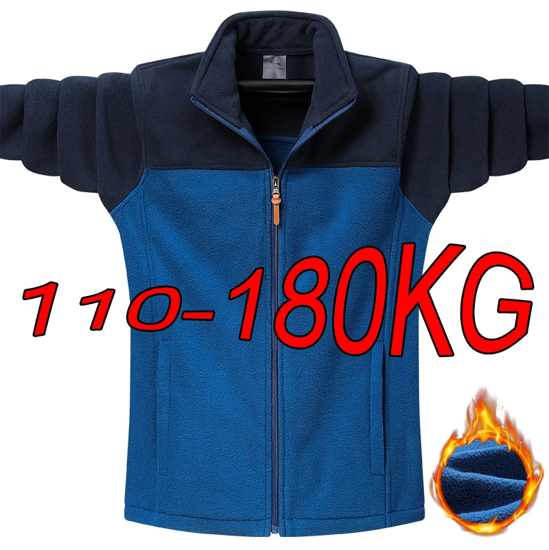 Polar Fleece Jacket Men's Large Size M-9XL Stand-up Collar Windproof Thickened Warm Autumn and Winter Outdoor Travel Jacket