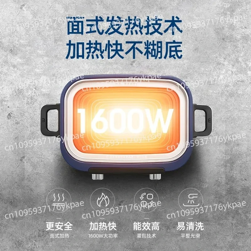 Multifunctional Cooking Pot MR9099 Barbecue Pot Multipurpose Pot Integrated Appointment Timed Home Gathering Internet