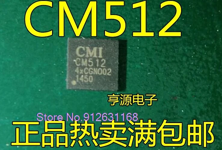 

（10PCS/LOT）CM512 QFN28 IC