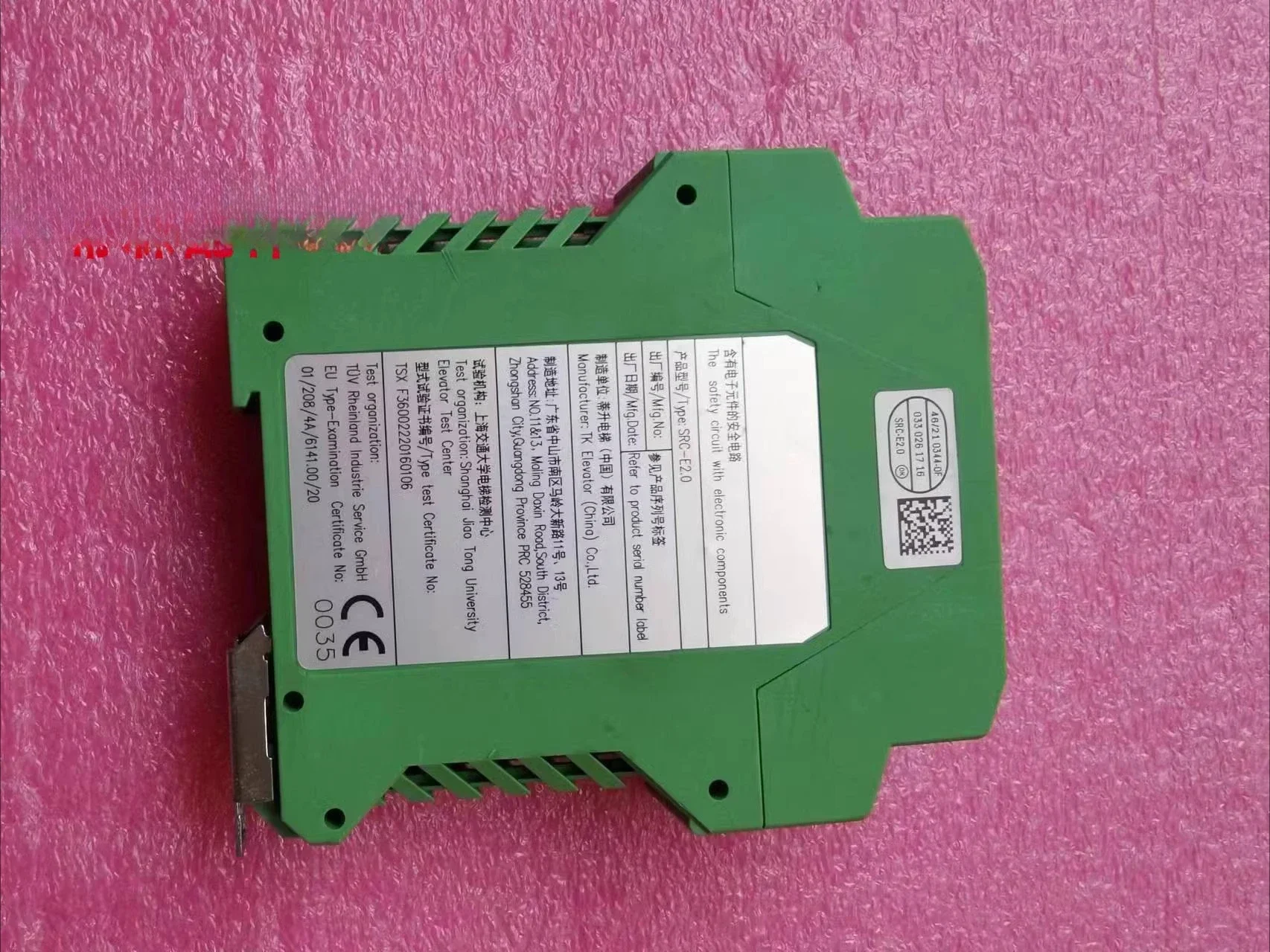 Open the door in advance, door area relay module, and then level elevator accessories.