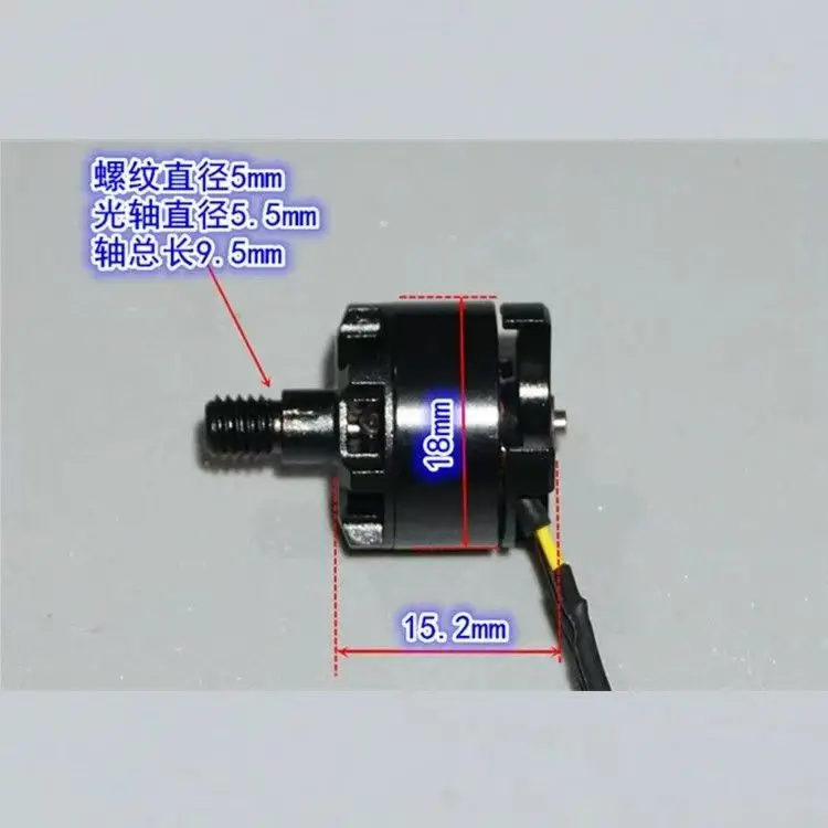 1306 High-Speed Brushless Motor 3000KV for Model Aircraft Four-Axis Multi-Rotor Crossing Forward & Reverse Flight