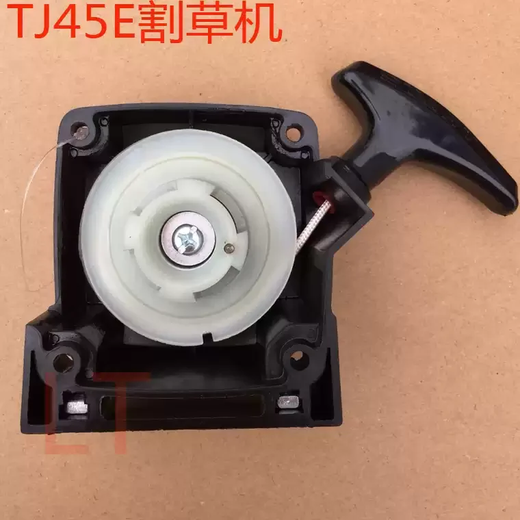 

TJ45E Brush Cutter Lawn Beater Starter Pull Plate Handle Assembly