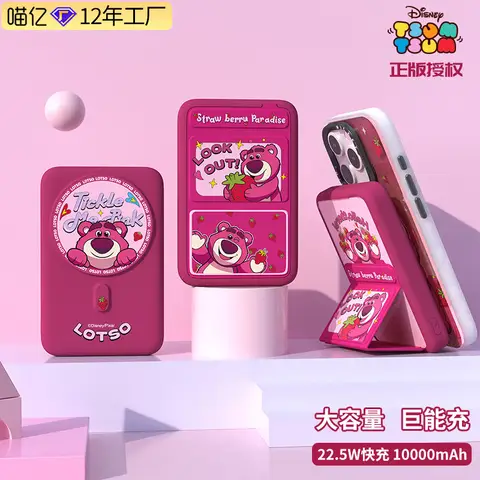 Disney Stitch Strawberry Bear Power Bank 10000mah 22,5 w carga inalámbrica rápida succión magnética teléfono móvil con gran capacidad