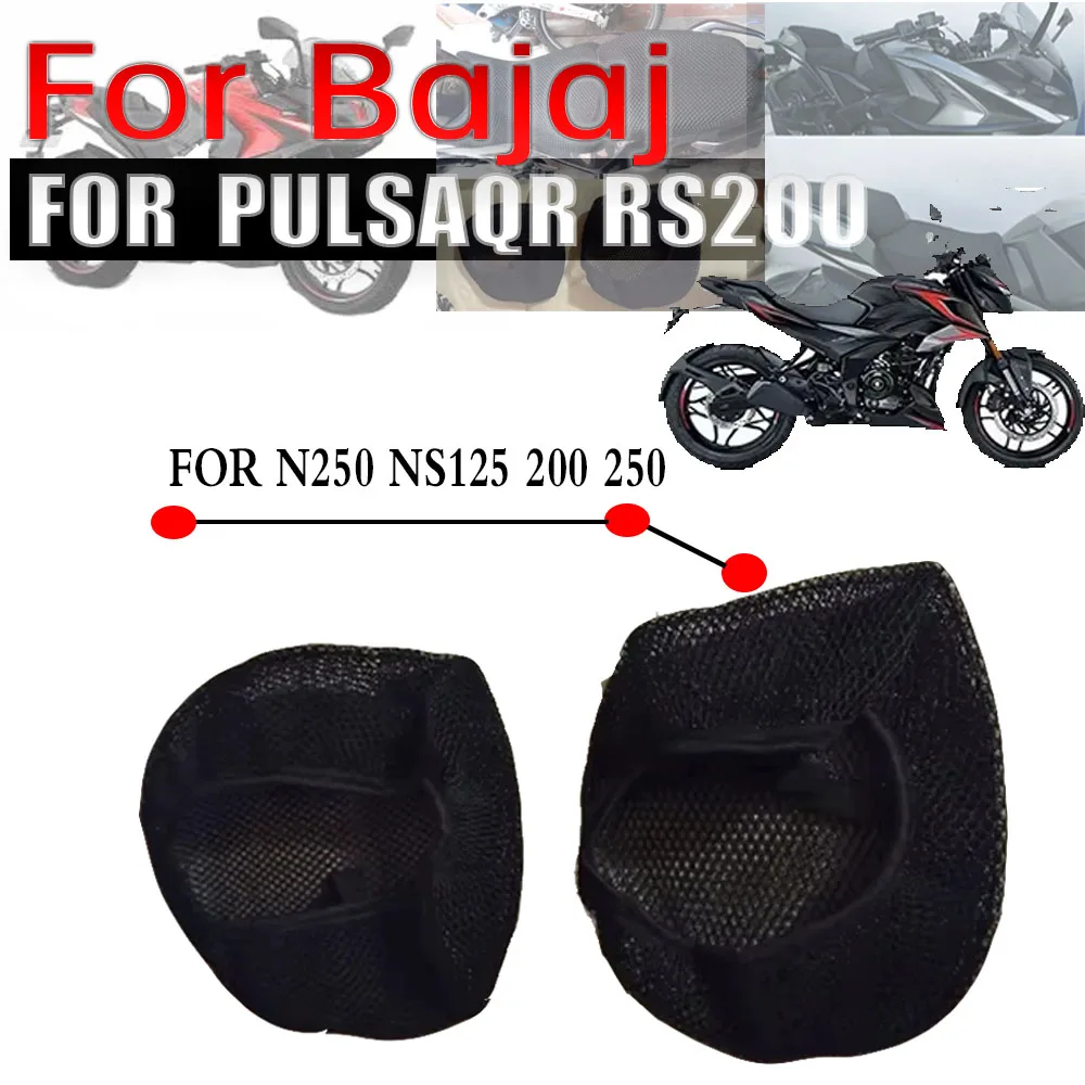 

For Bajaj Pulsar RS200 RS N250 NS125 NS200 NS250 NS Motorcycle Accessories Seat Cover Cowl Guard Cushion Guard Insulation Net