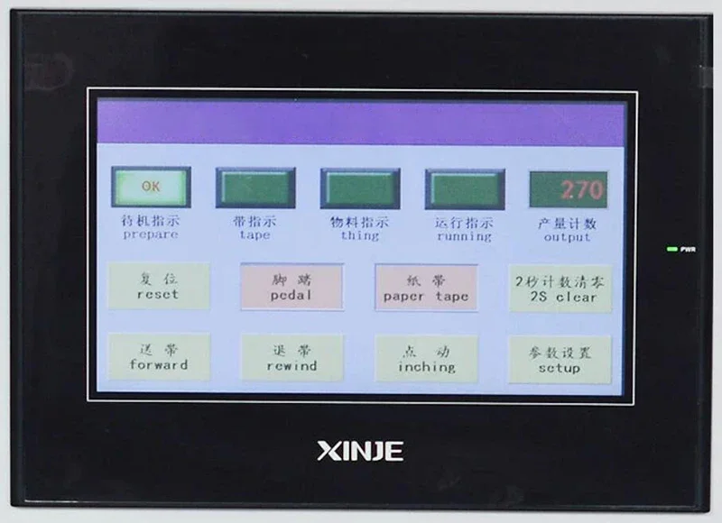 SD-2030 Automatic Strapping machine/Banding machine/Bundling Machine Large-Scale Intelligent 30mm Hot melt Paper/OPP tape Baler
