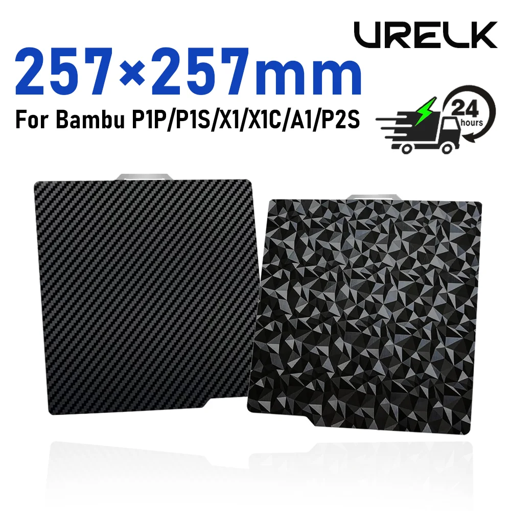 

3D Printer Build Plate Smooth PEO+Smooth PET 257x257mm Spring Steel Sheet for Bambu Lab P2S/X1/X1C/X1E/P1P/P1S/A1 Flexible Sheet