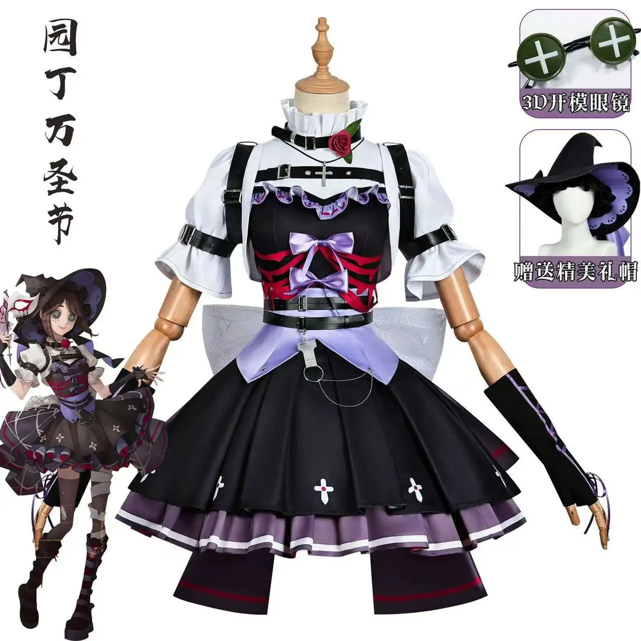 

The fifth personality gardener cos costume Emma Woods cosplay anime animation suit