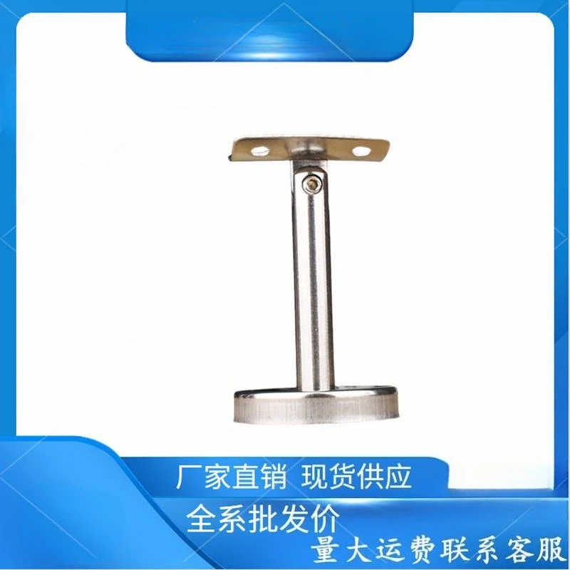 Handrail Straight Support PVC Banisters Sloshing Stiffening Piece Staircase Armrest Reinforcement Accessories Fixed Bracket 3pcs