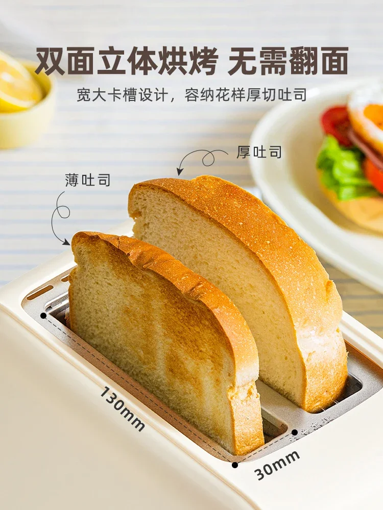 220V Bear Bread Toaster Home Automatic Sandwich Maker Breakfast Machine Small Toast Oven