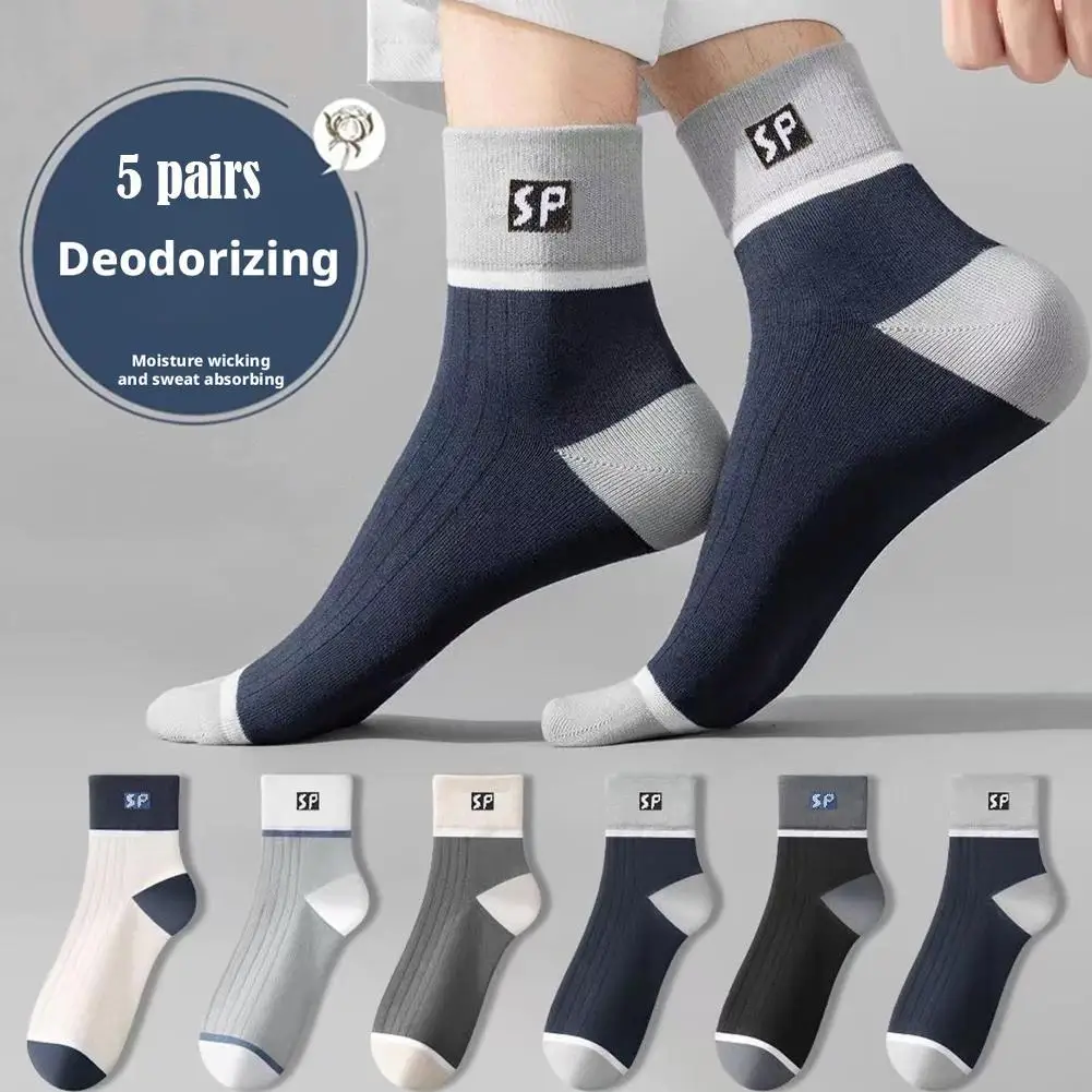 Men's Mid-Calf Sports Socks Thin Breathable Sweat Absorbent Basketball Casual Summer Versatile Short Socks for Business