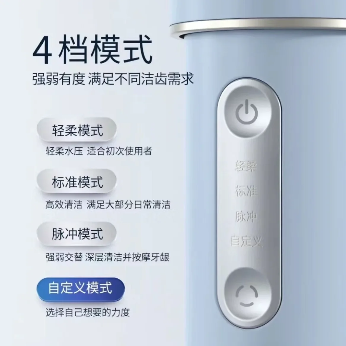 เครื่องทำความสะอาดฟันไฟฟ้า, เครื่องทำความสะอาดฟันแบบพกพาแบบยืดหดได้, เครื่องกำจัดเหล็กดัดฟันด้วยคลื่นอัลตราโซนิก, ทำความสะอาดฟัน