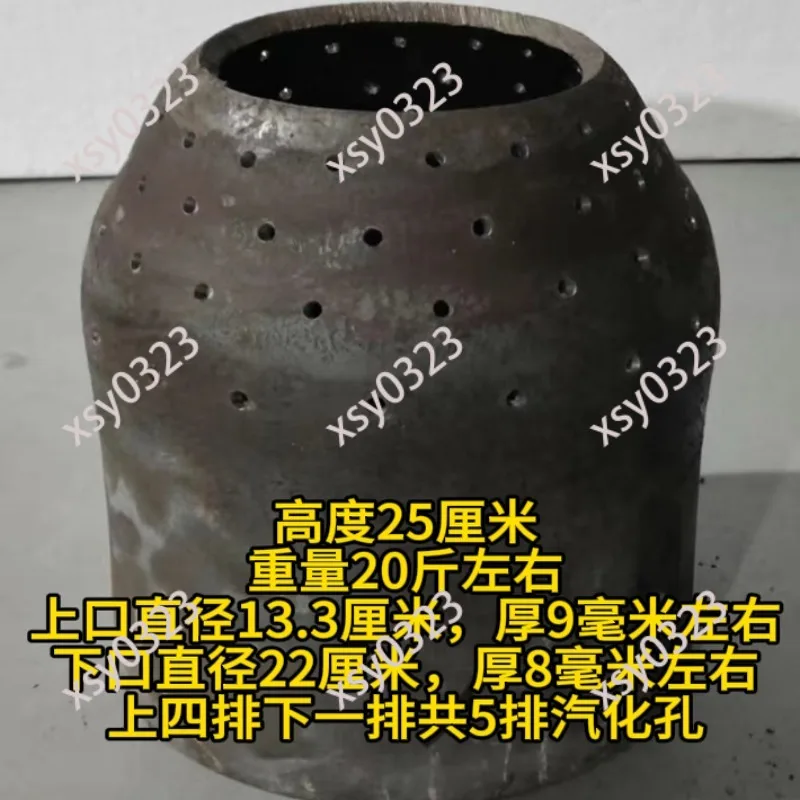 Thickened Integrated Stove Liner, One-piece Formed Sealed Inner Tank for Modified Gas Tank Gasifier Furnace