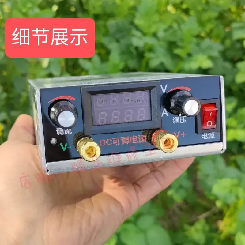 This Adjustable Voltage Power Supply Is An Essential Tool for Home Appliance Maintenance and Laboratory Experiments