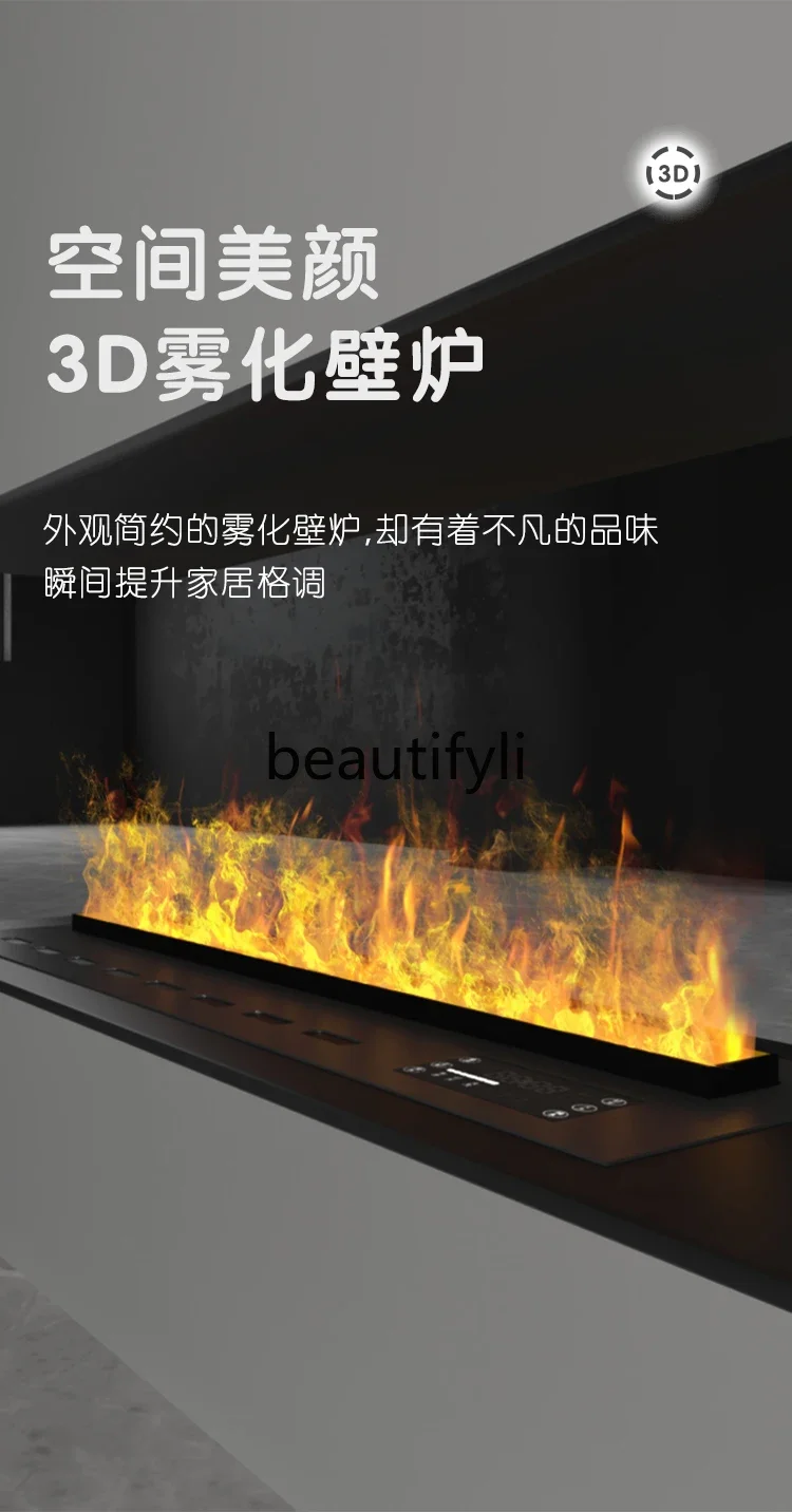 3D atomizing fireplace embedded simulation flame humidifier decorative intelligent electronic fireplace fire light