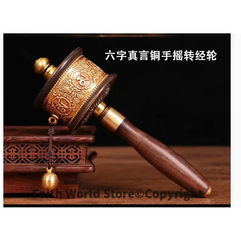 Wholesale Buddhist articles efficacious Tantric talisman Tibetan Buddhism The mani wheel prayer wheel + Gilt lotus base statue