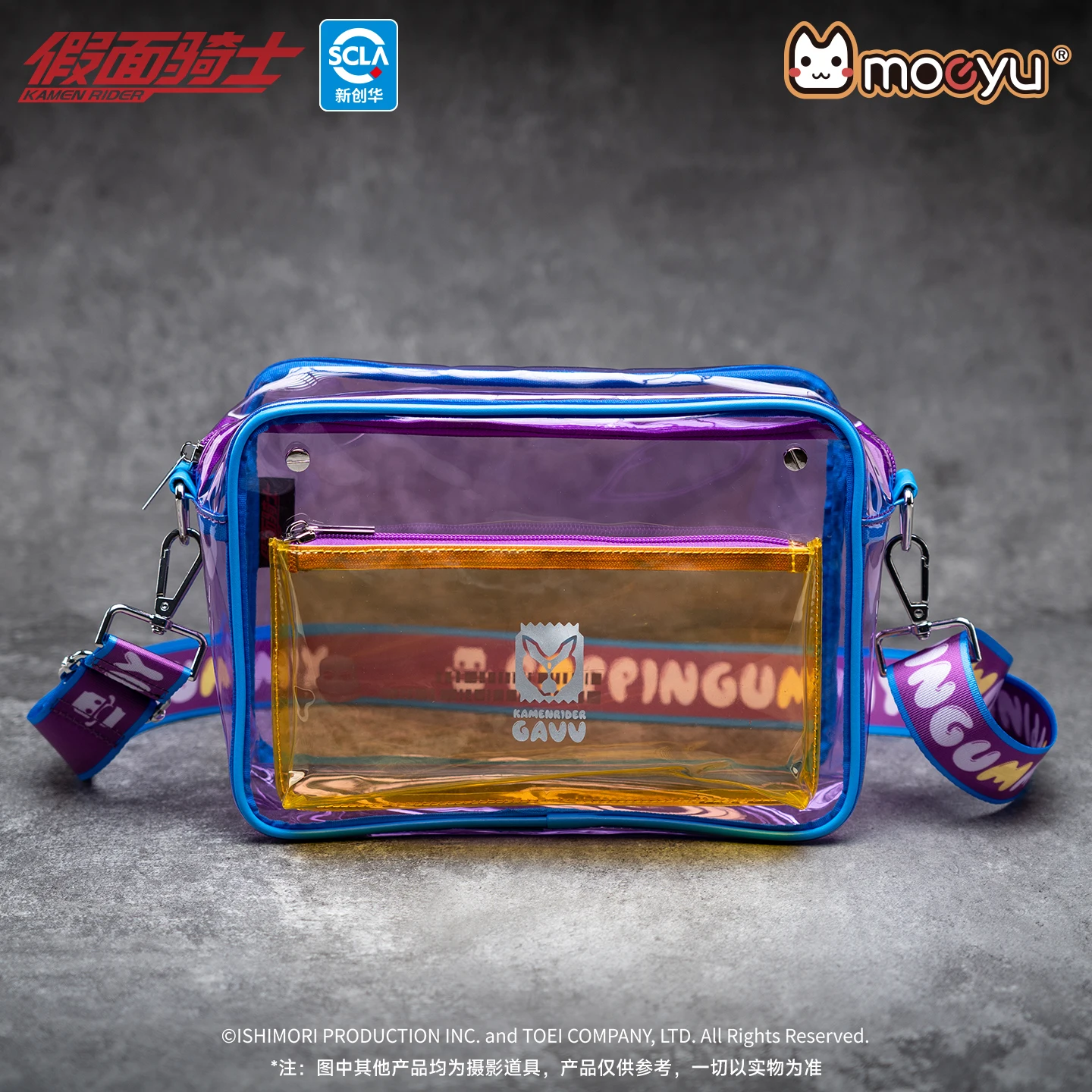Moeyu Anime KAMEN RIDER GAVV Men Shoulder Bag Crossbody Women's bag Pouch Package Purse Jelly Bag Female Handbag