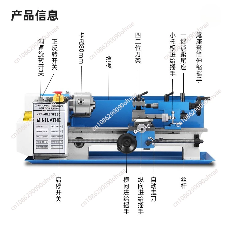 

Metal Lathe Mini High-quality Bench Machine Household Variable Speed Metal 220V