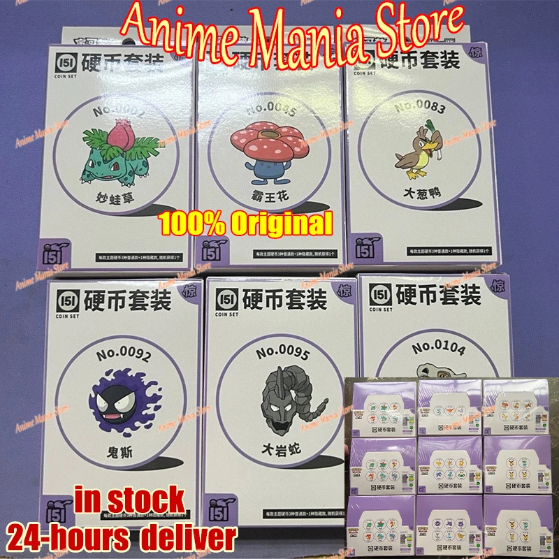 

IN STOCK Genuine Original 151 Surprise Series Pack 151 Third Coin Set Card Chinese Version Ptcg Collect 151 Surprising Coin Card