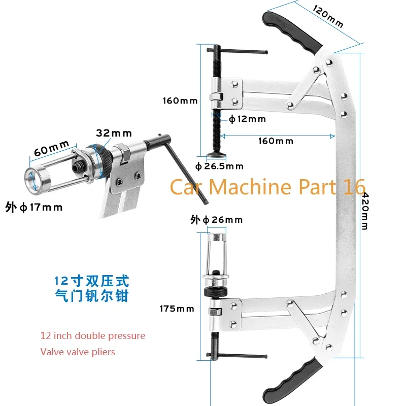 

Multi-functional Press Valve Spring Compressor Pull-out Disassembly Tool Oil Seal Removal Special Steam Protection Tool