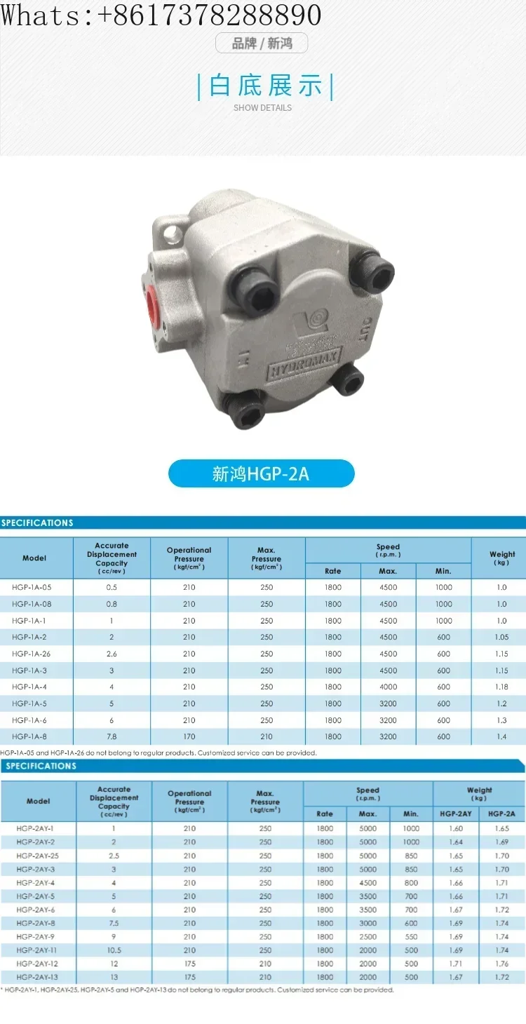 Taiwan Xinhong HGP-… - image