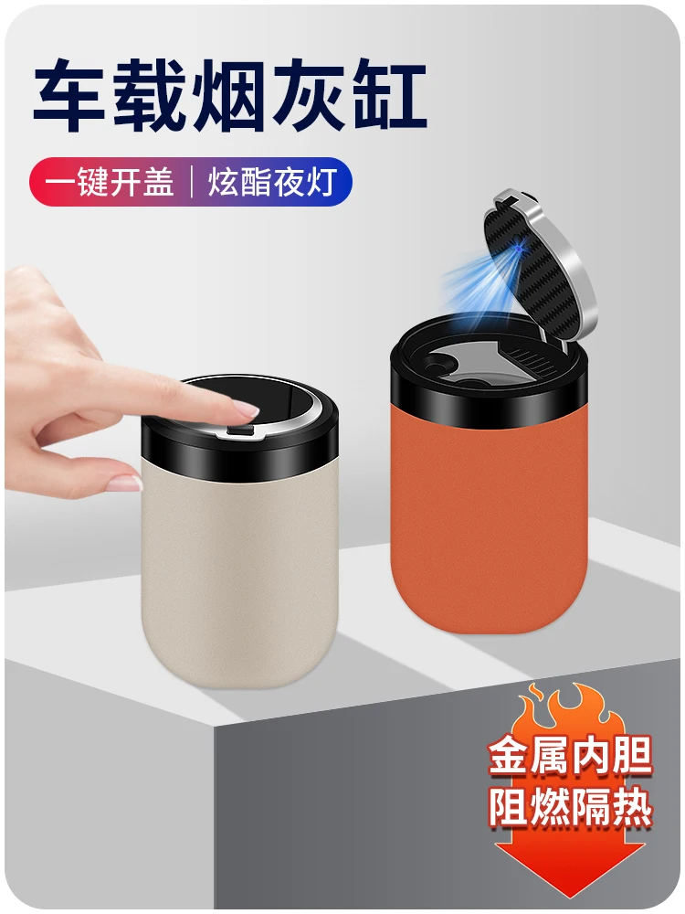 For Changan Qiyuan Q07 Car Ashtray Lid Design Anti-Fly Ash Multi-Functional Interior Accessory