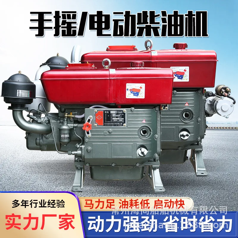 Changzhou diesel single-cylinder water-cooled engine ZS1100/ZS1105 15 horsepower/18 horsepower agricultural machinery